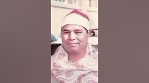 الشيخ محمد الليثي آخر سورة الفجر وأول سورة البلد