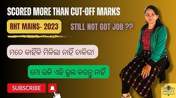 RHT 2023 REJECTION CAUSE || CERTIFICATE VERIFICATION ISSUE || Don