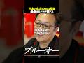 ●●ができない日本人が多すぎて今なら勝ち放題#realvalue #リアルバリュー