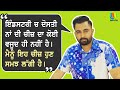 YouTube: Sharry Maan about Friendship | Latest Interview | Punjabi Entertainment News