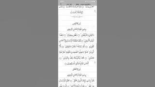Download lagu rizki maula gusti allah ingkang moho mulo #islamicscripture