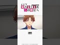 ã€ã‚ˆã†å®Ÿã€‘ãã‚“ãªã®è¨€ã‚ã›ã‚‹ï¼Ÿã€€#you_zitsu #ã‚ˆã†å®Ÿ  #ç¶¾å°è·¯æ¸…éš† #è»½äº•æ²¢æµ