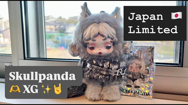 Japan Limited Popmart Skullpanda XG Unboxing