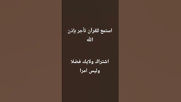 #اكسبلور #القزابري #abdulbasit #تيك_توك #المصحف #islamicpreacher #آيات #islamicscholar #دويتو