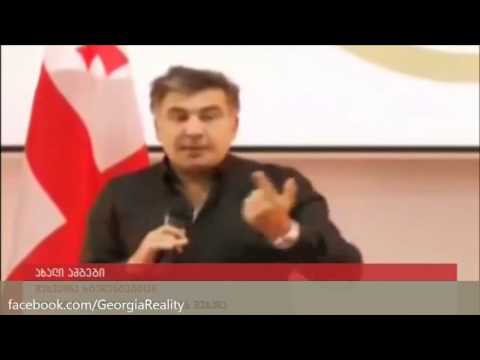 სააკაშვილი აღიარებს რომ ციხეში პატიმართა ცემით ამყარებდნენ წესრიგს