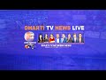   dharti tv live news stream 01032024