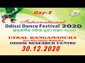 International odissi dance festival 2020 day 5 ii  organised by gkcm odissi research centre