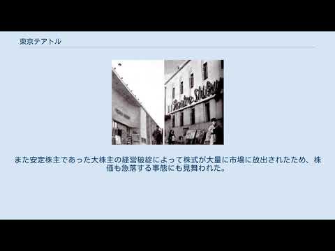 東京テアトル