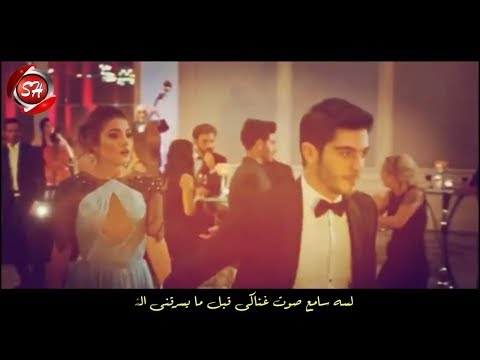 حط السمعات فى ودنك وعيش مع الاغنية دى لسه روحك فى المكان لسه ريحتك فى الهدوم 2019