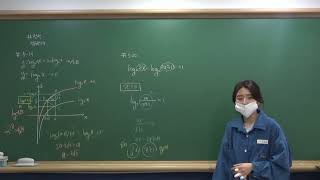 230116/수1기본반 특강/삼각함수의 정의와 성질/2