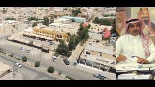 محافظة طريف .. معلومات وإحصاء وتاريخ - إنتاج بلدية طريف