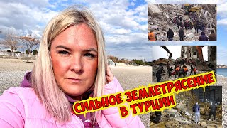  СИЛЬНОЕ ЗЕМЛЕТРЯСЕНИЕ В ТУРЦИИ СИТУАЦИЯ В АНТАЛИИ НА СЕГОДНЯ
