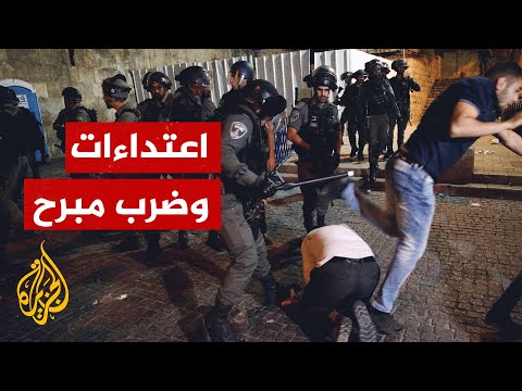 شاهد | اعتداء الاحتلال على فلسطينيين في منطقة باب العامود بالقدس