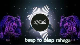 baap to baap rahega dj osl djs Bhopal