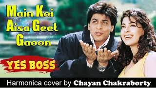 Main Koi Aisa Geet Gaoon | Instrumental | Harmonica/Mouth Organ by Chayan Chakraborty screenshot 5