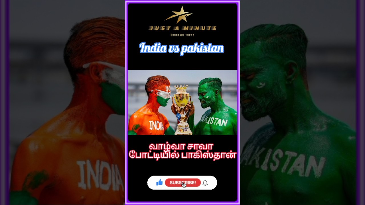 India vs pakistan| icc champions trophy 2025 | do or die game 