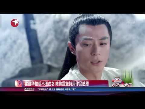 看看星闻 |霍建华拍戏不图虚名 陈伟霆坚持用作品感恩