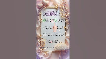 #marriageproposals#egzonibrahimi# سورة_الإخلاص#ikhlas #islamicprayer#ayatulkursi#jummamubarak:#marri