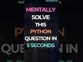 25 | Python Programming | #CBSE #computerscience #shorts