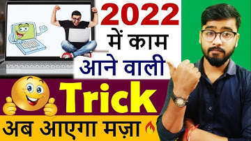 Powerful Computer Tricks of 2022 || Amazing Computer Tricks [Hindi]