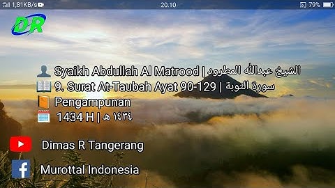 9. Surat At-Taubah Ayat 90-129 | Abdullah Al Matrood | 1434 H | عبدالله المطرود سورة التوبة ويونس