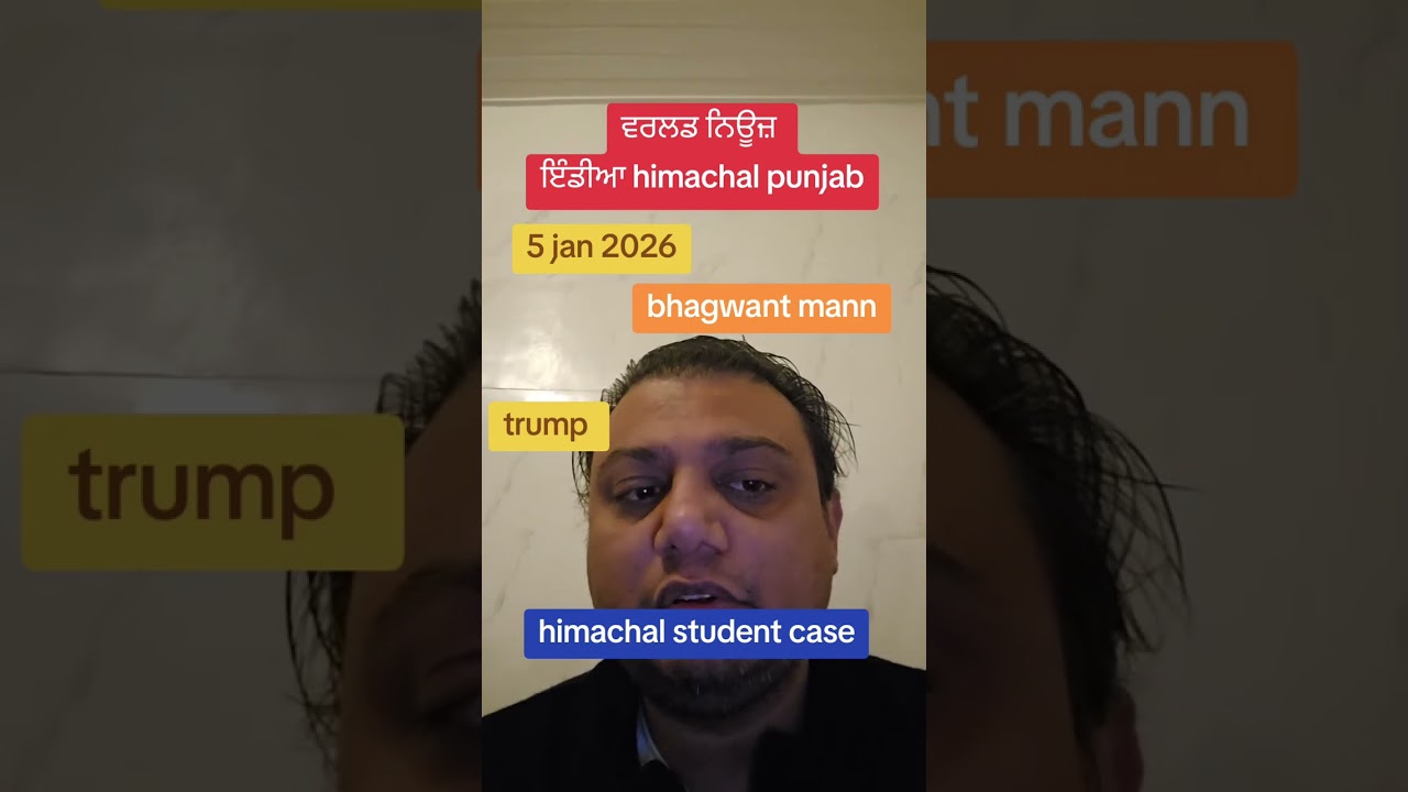 World news in hindi punjabi , latest updates in hindi punjabi , deepak in paris 