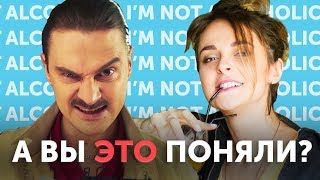 I’M OK и SKIBIDI связаны? Разбор и перевод новой песни Little Big