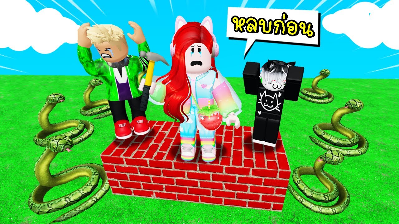 สร้างบ้านสุดแข็งแกร่งเพื่อมีชีวิตรอดจาก🐍 Roblox Survive 100 Animals