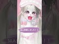 なんと！。。。 #口パク #ゲーム