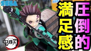 【鬼滅の刃】スーパープレミアムフィギュア竈門炭治郎を開封レビュー！