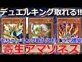 遊戯王デュエルリンクス アルカナフォースxxi The World カットイン 斎王琢磨vsパンドラ 子安武人vs子安武人 Yu Gi Oh Duel Links مشاهدة وتحميل على الانترنت 遊戯王デュエルリンクス アルカナフォースxxi The World カットイン 斎王琢磨vsパンドラ 子安武人vs子安武人 Yu Gi Oh Duel Links مشاهدة وتحميل على الانترنت