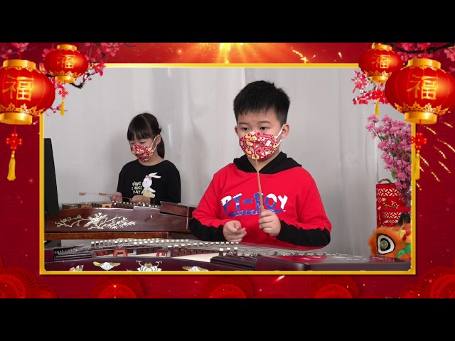 PeterFok@HongKongLaNoteC - 客戶:Miss Mos 謝栢恩# 揚琴 學生作品:新年主題揚琴重奏 Chinese Lunar new year songs for yang Qin Ensembles
香港原音樂工房負責部份:錄音及混音;音樂作品提供意見。 PeterFok@HongKongLaNoteC - 客戶:Miss Mos 謝栢恩# 揚琴 學生作品:新年主題揚琴重奏 Chinese Lunar new year songs for yang Qin Ensembles
香港原音樂工房負責部份:錄音及混音;音樂作品提供意見。