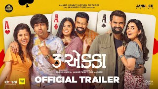 3 EKKA - TRAILER | 25TH AUGUST, 2023 | YASH | MALHAR | MITRA | ESHA | KINJAL | TARJANEE