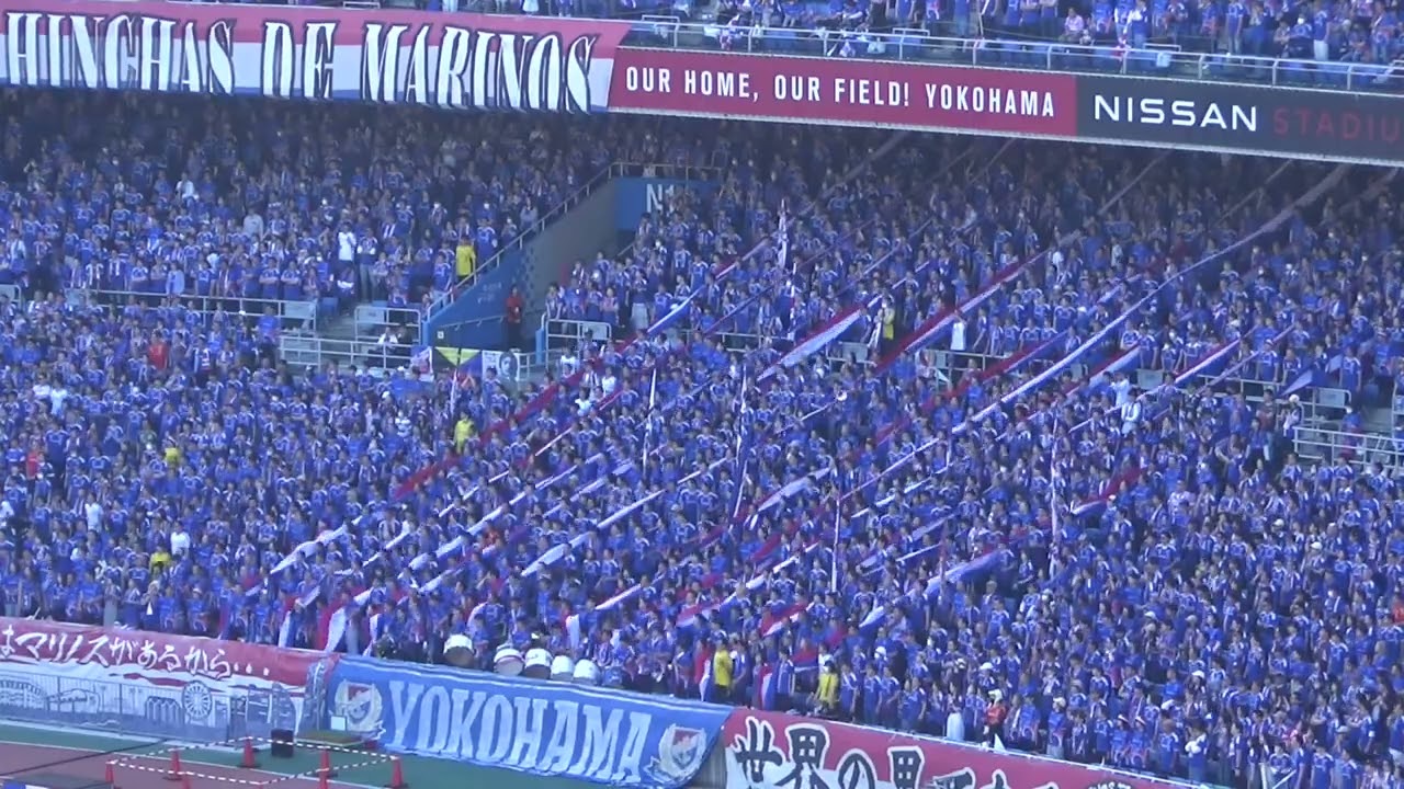ただ勝利だけを信じ → 得点！】 横浜F・マリノス チャント｜J1第11節