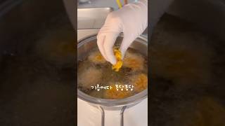 바삭바삭 튀기면 맛있어져요 #말랭이여사