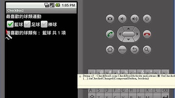 07_CHECKBOX元件的使用說明(APP教學 吳老師提供)_1.avi