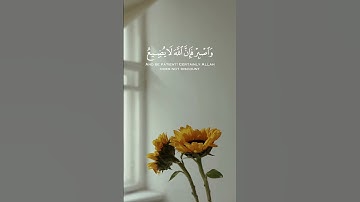 {وَاصْبِرْ فَإِنَّ اللَّهَ لَا يُضِيعُ أَجْرَ الْمُحْسِنِينَ}[سورة هود: 115] #لايك #اكسبلور #duet