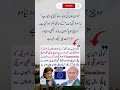 #imrankhan #pti #news