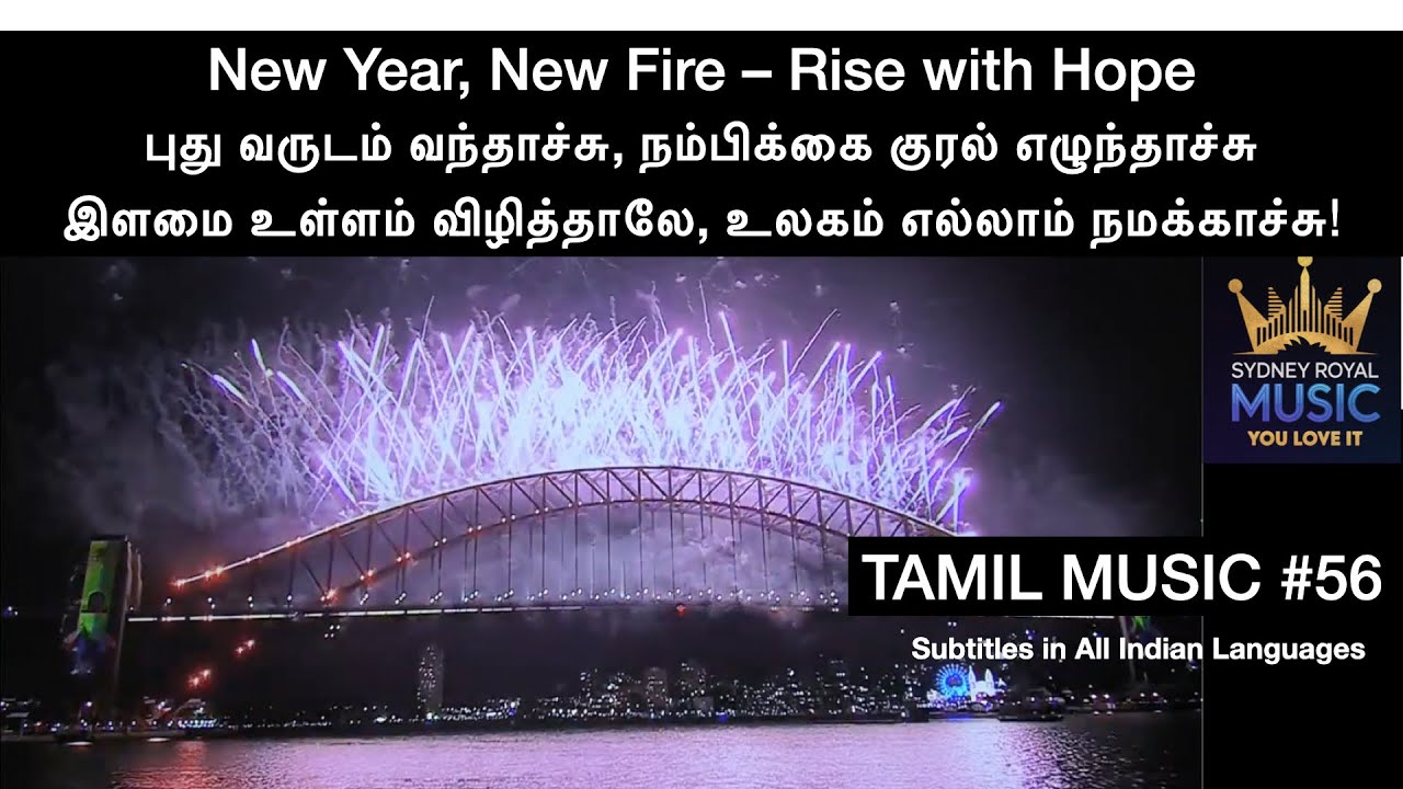 New Year, New Fire – Rise with Hope | New Year Motivation Tamil Song @SydneyRoyalMusic 056