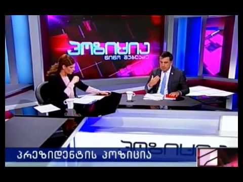 რუსეთის მიზანი იყო თბილისი და 21 წლის გამეორება