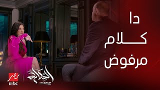 برنامج الحكاية| الأسئلة المحرجة من عمرو أديب لـ هيفاء وهبي في أشهر لقاء واعترافات على الهواء