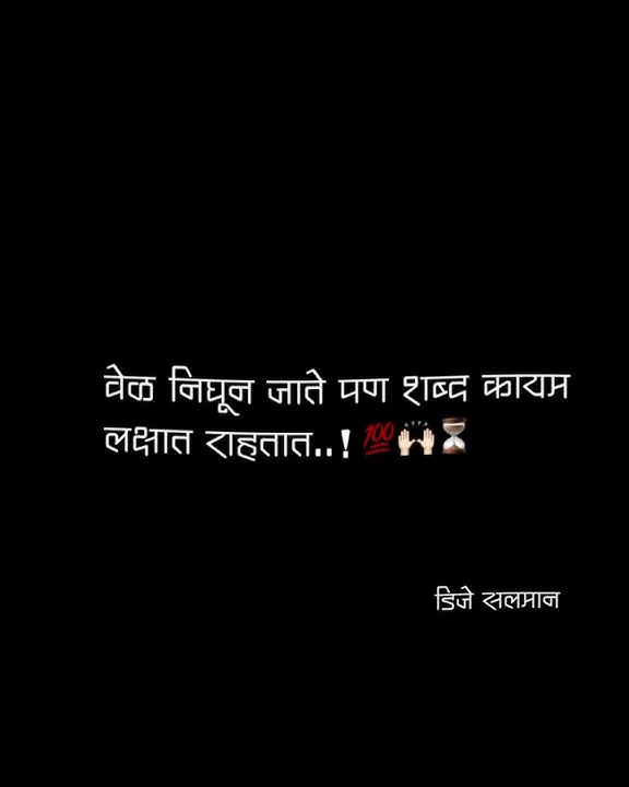 🔥attitude status attitude status marathi attitude status marathi dialogue bhaigiri status🔥,