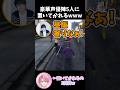 またもや豪華声優陣に置いてかれるさとみwww【岡本信彦/小野賢章/木村良平/中村悠一/花江夏樹/GTA5 MADTOWN】#MADTOWN #すとぷり切り抜き #shorts