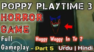 Poppy Playtime 3 Mobile 😨 | Toy Factory Updated | Full Gameplay Part 5 - Poppy Playtime Horror Game