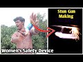 How to make a Bottle Stun Gun? | Stun Gun செய்வது எப்படி? | Women's Safety Device | Agni Tamil