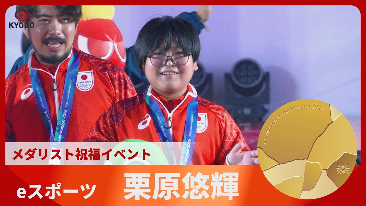 Asian Games: Yuki Kurihara, Puyo Puyo Esports Gold Medalist