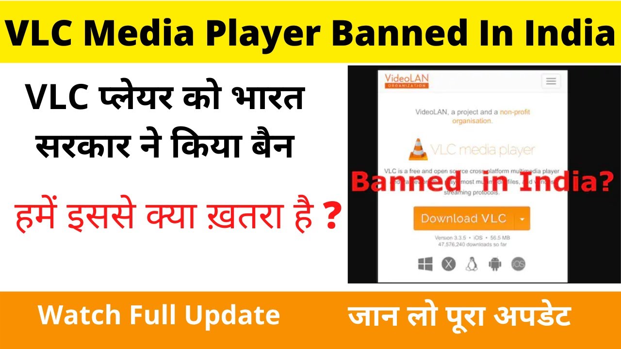 VLC Media Player's Official Website is blocked in India