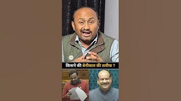 लोकसभा में हनुमान बेनीवाल की किसने की तारीफ ?