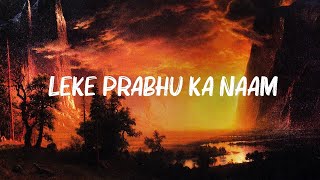 Arijit Singh - Leke Prabhu Ka Naam ( Lyrics )
