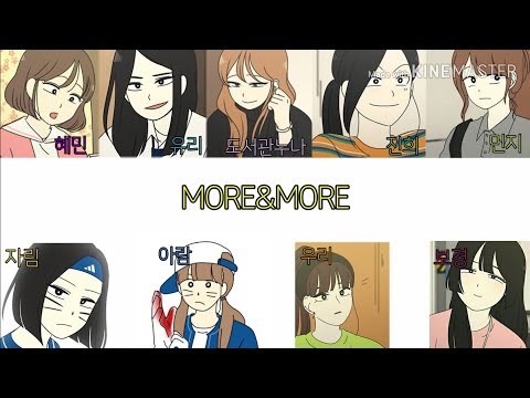 「 연애혁명보이스캐스팅 」 | #연애혁명 | 남유리 | 설참